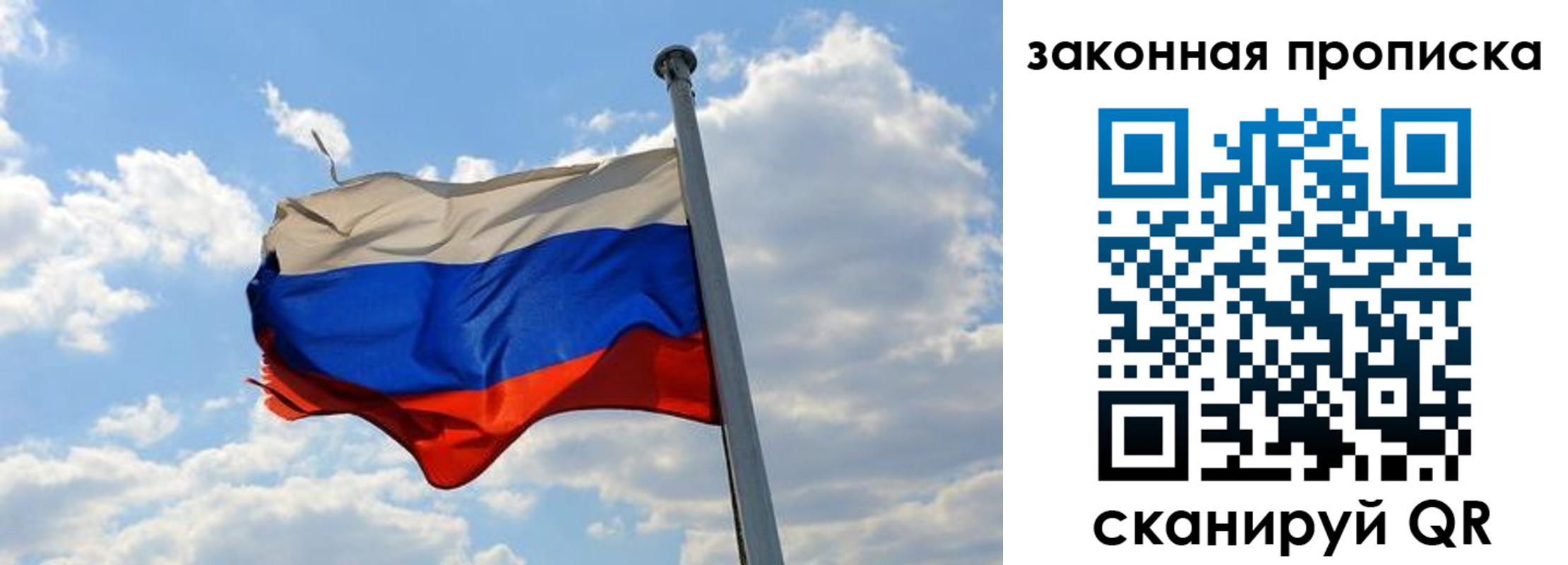 купить прописку в Жирновске