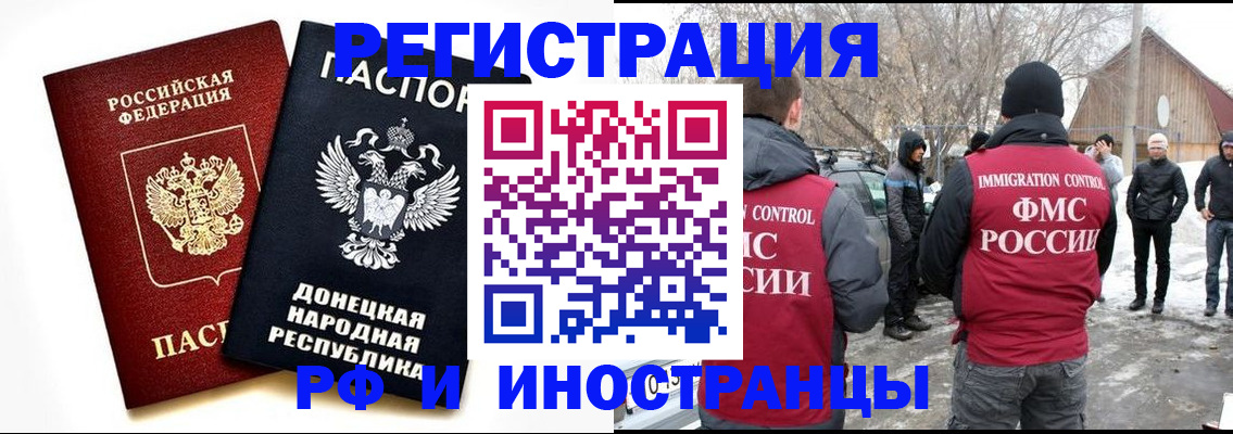 временная регистрация адрес в Жирновске